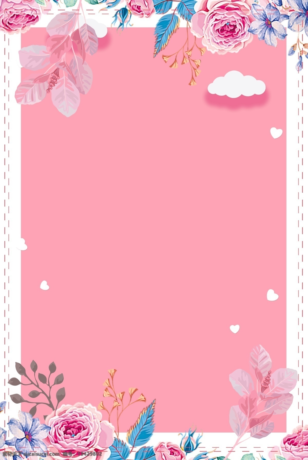 花朵 粉色 原创 背景 图 边框 清新 文艺 质感 纹理 简约 极简 扁平 海报