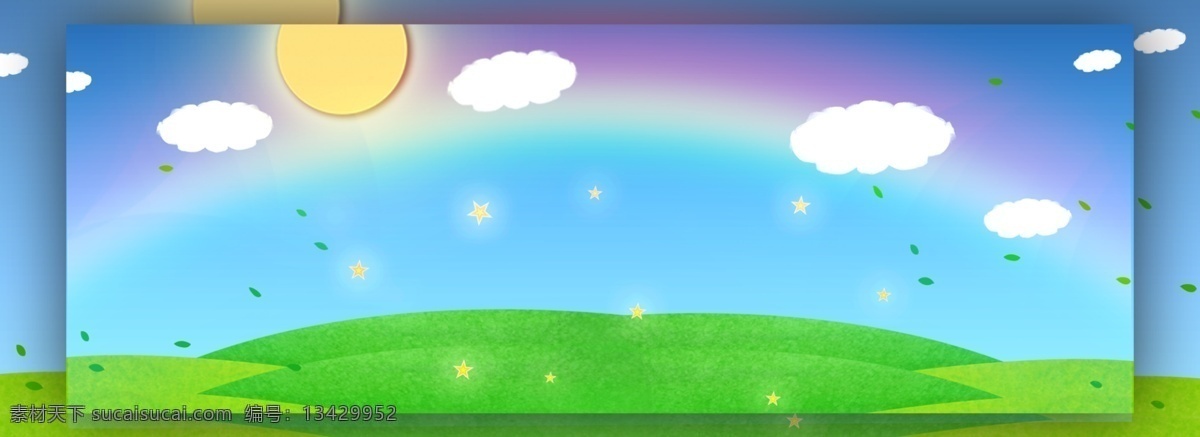梦幻 蓝天 白云 草地 商务 banner 背景 唯美 简约 草地背景