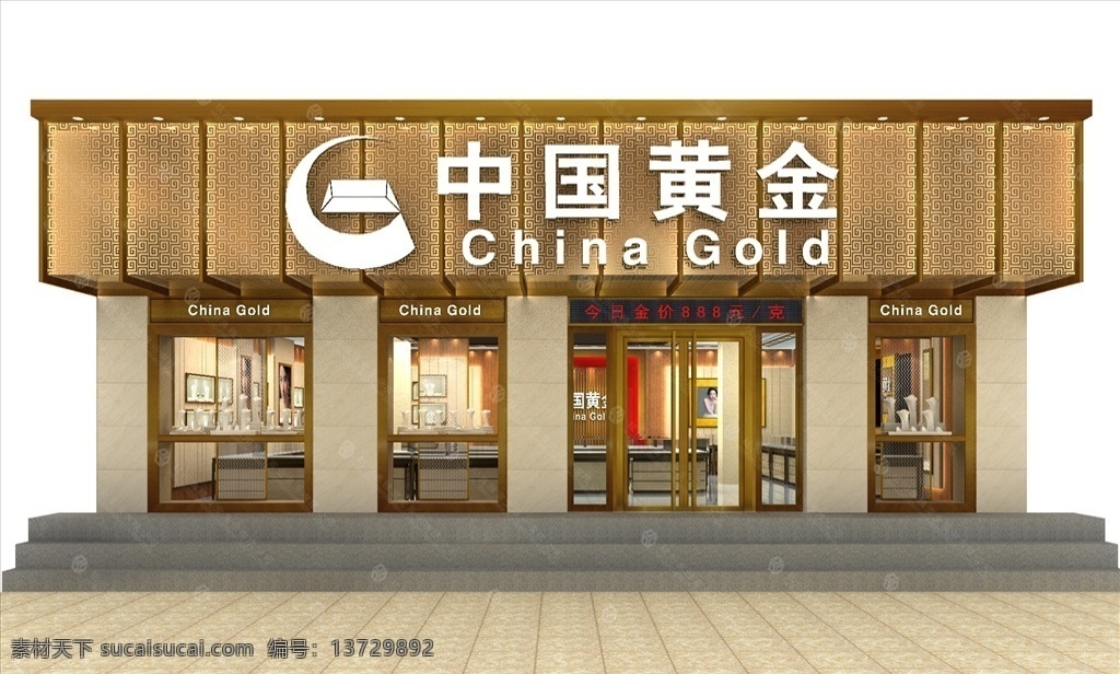 中国黄金 珠宝专卖店 3d模型 珠宝首饰柜台 展厅设计 珠宝柜设计 珠宝店设计 3d设计 展示模型 max