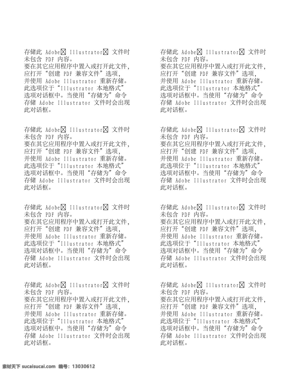 圣诞老人 坐 爬犁 洒 礼物 小女孩 深蓝色夜空 小房屋 矢量图 矢量人物