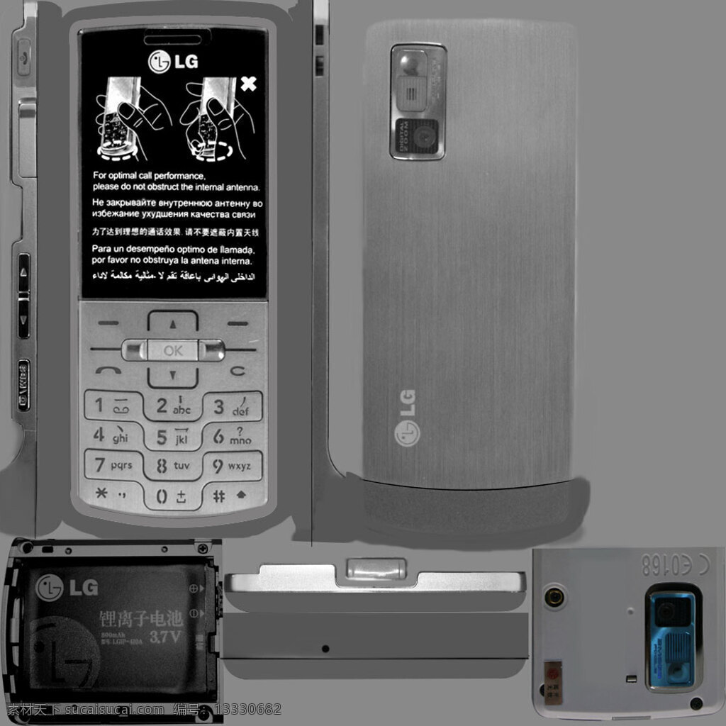 手机 模型 3d模型 苏宁 3d模型素材 游戏cg模型