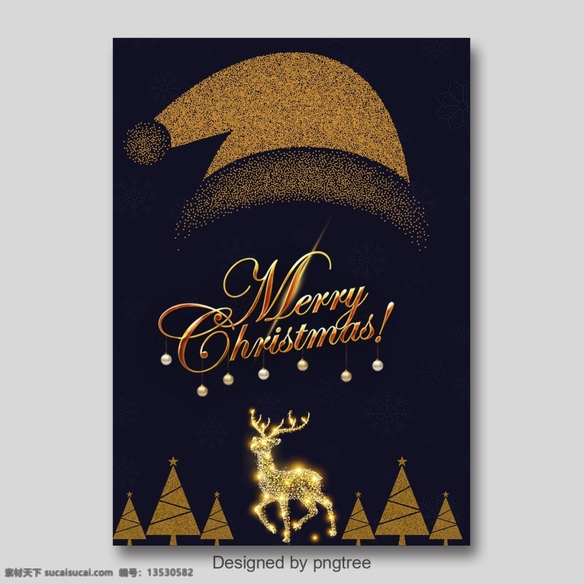 医学部 部门 圣诞节 海报 模板 2018 祝你圣诞快乐 节 帽子 圣诞 圣诞树 丝袜 有蓝色背景