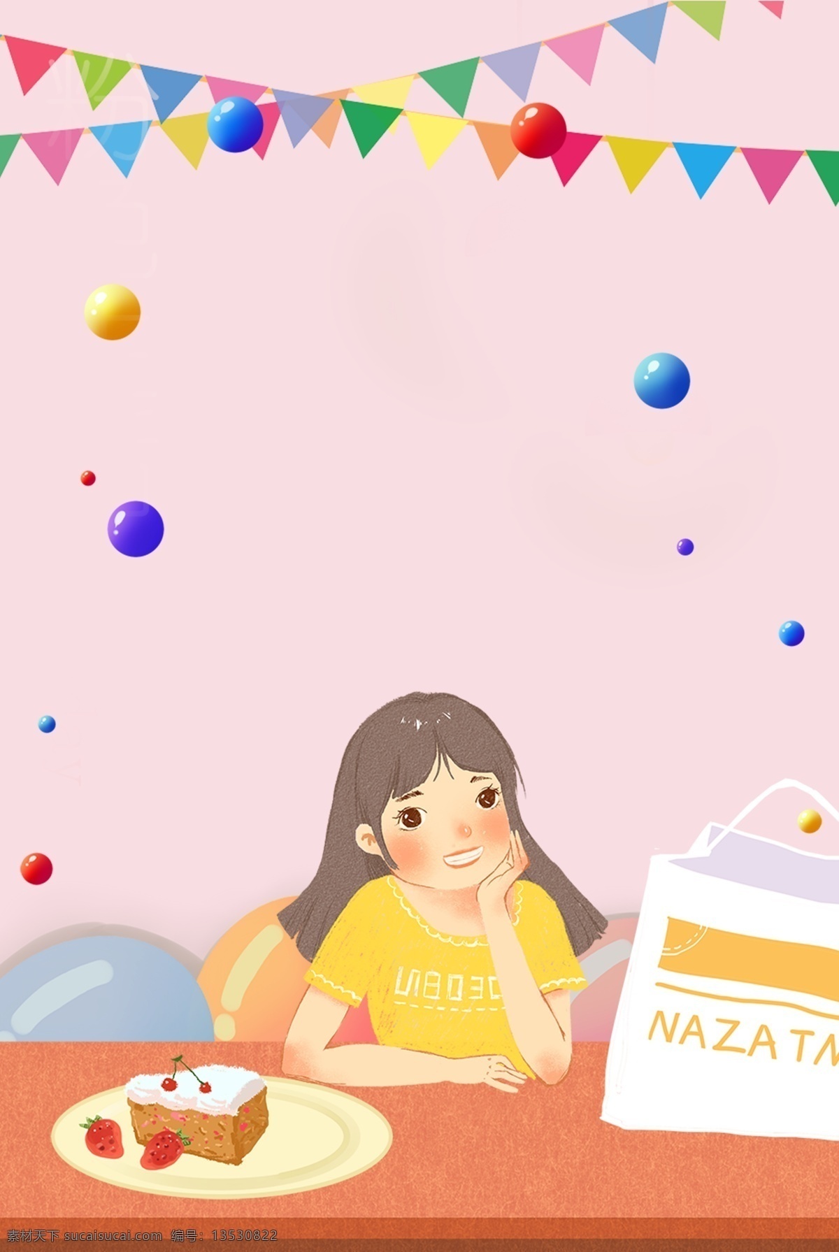 卡通 边框 生日 背景 海报 h5 粉色 可爱 清新 手绘 广告