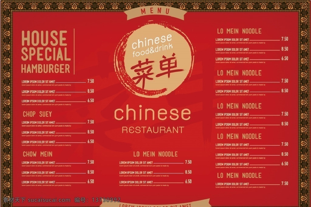 中式菜单 西式餐厅 菜单 菜谱 中式菜谱 中式餐厅 餐厅花纹 艺术花纹 传统花纹 时尚花纹 西式菜单 西式菜谱 西式花纹 韩式花纹 古典花纹 酒水单 黑色菜单 黑色菜谱 黑色创意 金色花纹 金属花纹 酒店菜单 酒店菜谱 饭店菜单 饭店菜谱 饮料单 咖啡厅菜单 宾馆价目表 酒店价目表 服务单 名片卡片