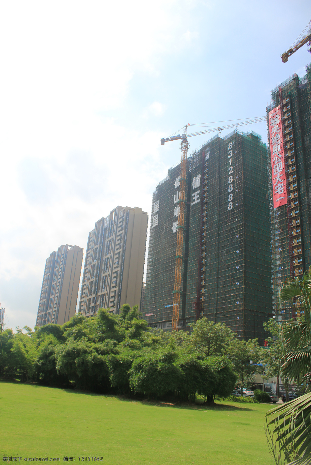 星星 华远 国际 城市建筑 高楼 公园 建筑摄影 建筑园林 楼房 楼盘 星星华远国际 住宅 小区 树木花草 矢量图 建筑家居