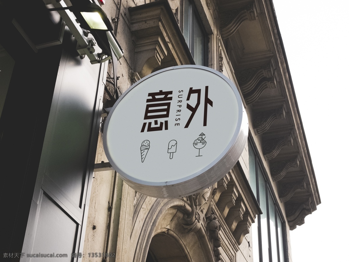 户外广告样机 logo样机 样机模板 广告牌贴图 vis样机 广告牌样机 vi智能贴图 3d立体字 形象墙样机 智能样机 智能贴图 样机展示 样机贴图 展示模板 样机名片 vi样机 mockuop 展示 标志智能贴图 样机素材 logo效果 logo 智能 贴图 vi设计