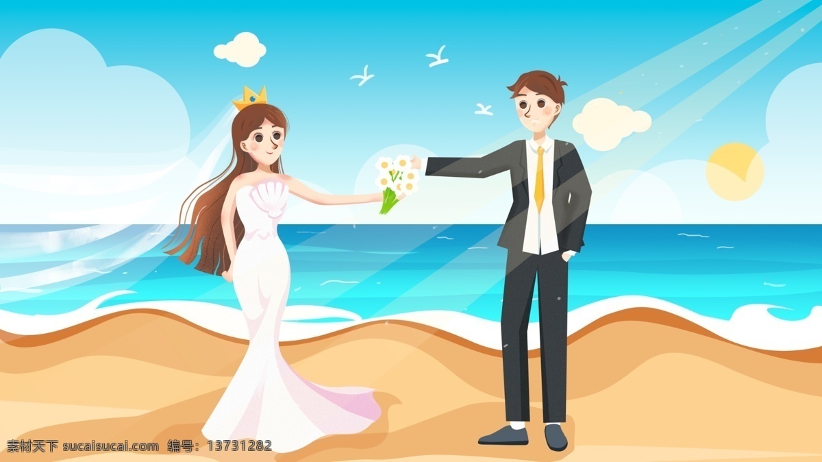 梦幻 唯美 海边 婚礼 插画 小清新 结婚 婚礼插画