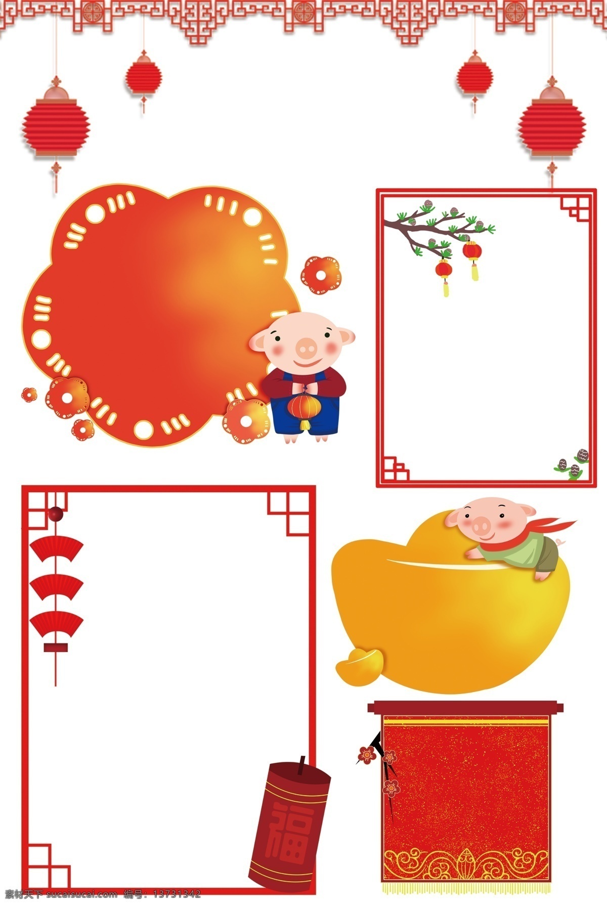 新春边框 红色边框 喜庆边框 边框 春节边框 新年边框
