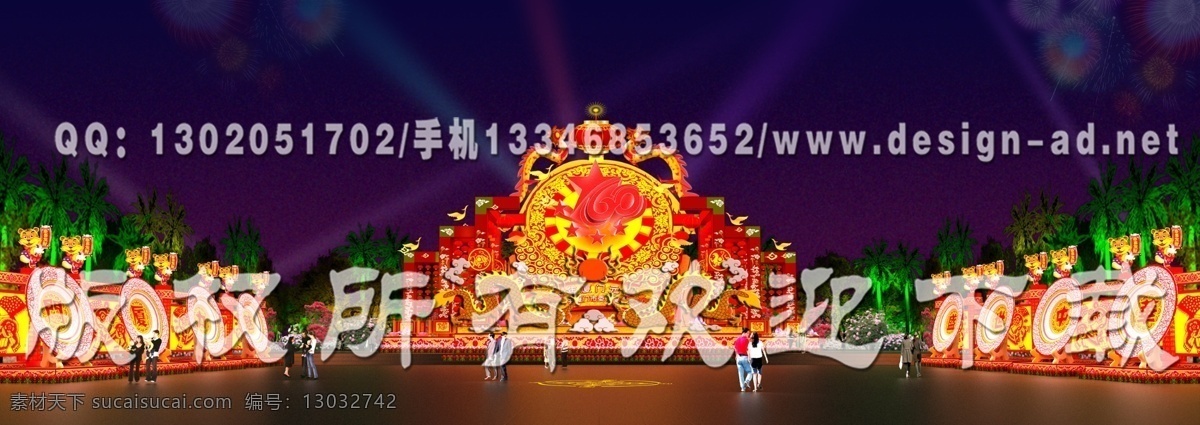 分层 彩灯 彩门 灯会 花灯 龙凤呈祥 门楼 牌楼 灯组 花市 门灯 祥龙门 春节牌楼 元宵门楼 花市门楼 源文件 装饰素材 灯饰素材