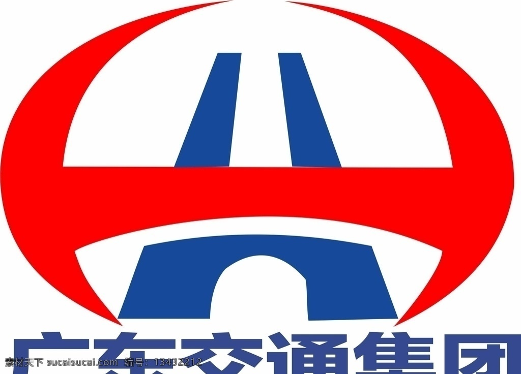 广东 交通 集团 logo 广东交通集团 广东交通商标 标志 广东交通 矢量图