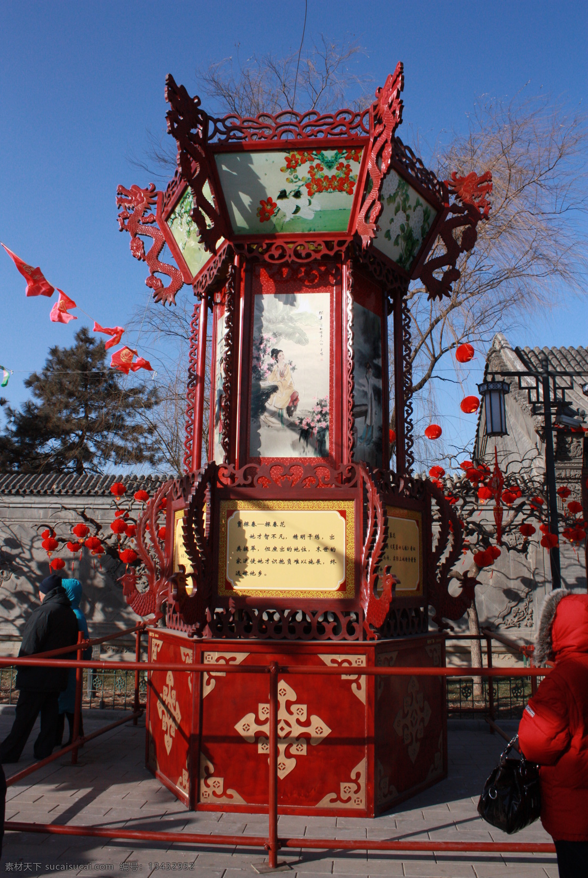 灯笼 彩灯 石头记 红楼梦 大观园 大观园庙会 北京大观园 北京 庙会 北京庙会 传统节日 春节 逛庙会 古代建筑物 古代 建筑摄影 传统文化 文化艺术