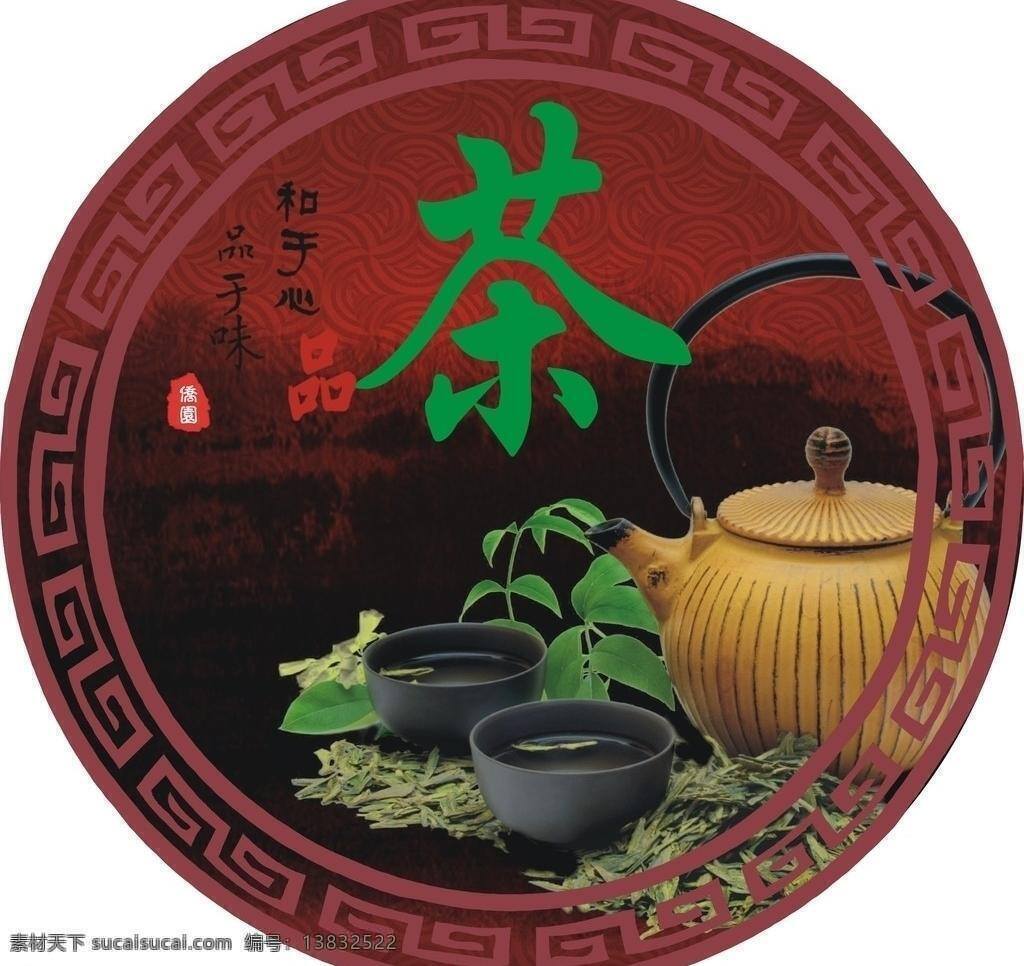 茶 茶杯 茶道 茶壶 茶楼 茶叶 茶艺 点菜单 个性 茶道矢量素材 茶道模板下载 价目表 价格单 精品菜单 品茶 矢量 矢量图