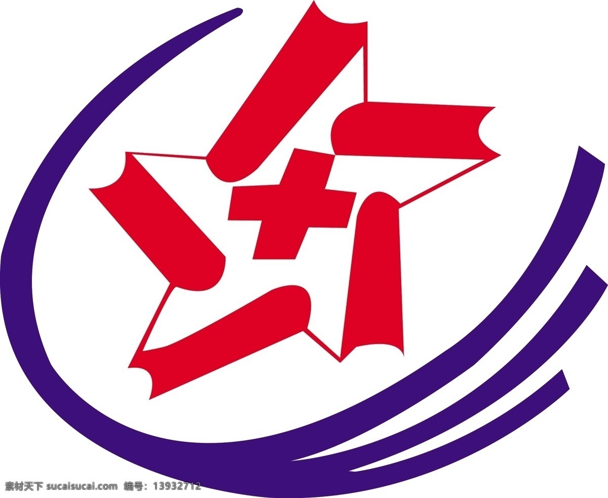 人民军医出版社 logo 标识标志图标 企业 标志 矢量图库
