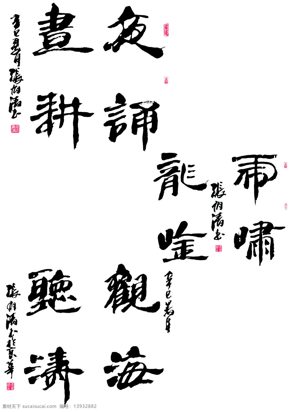 毛笔字画 绘画 书法 毛笔字 字画 关公 图 百子 绘画书法 文化艺术