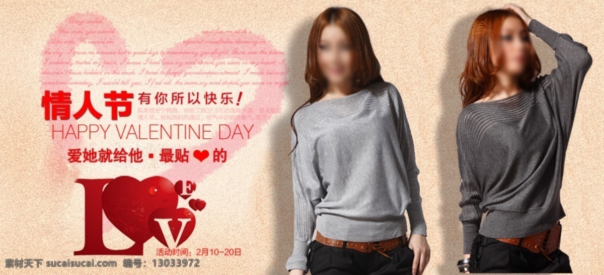 广告海报素材 女装 海报 源文件 女装素材 淘宝 淘宝女装广告 淘宝女装海报 女装海报下载
