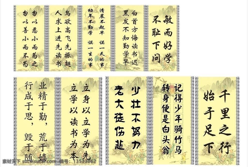 边框花纹 春节 春节背景 春节素材 春节元素 对联 对联模板 对联设计 过年对联 花纹 2012 龙年 红色背景 喜庆对联 喜庆花纹 喜庆背景 红色花纹 美术绘画 文化艺术 矢量 节日素材 2015 新年 元旦 元宵