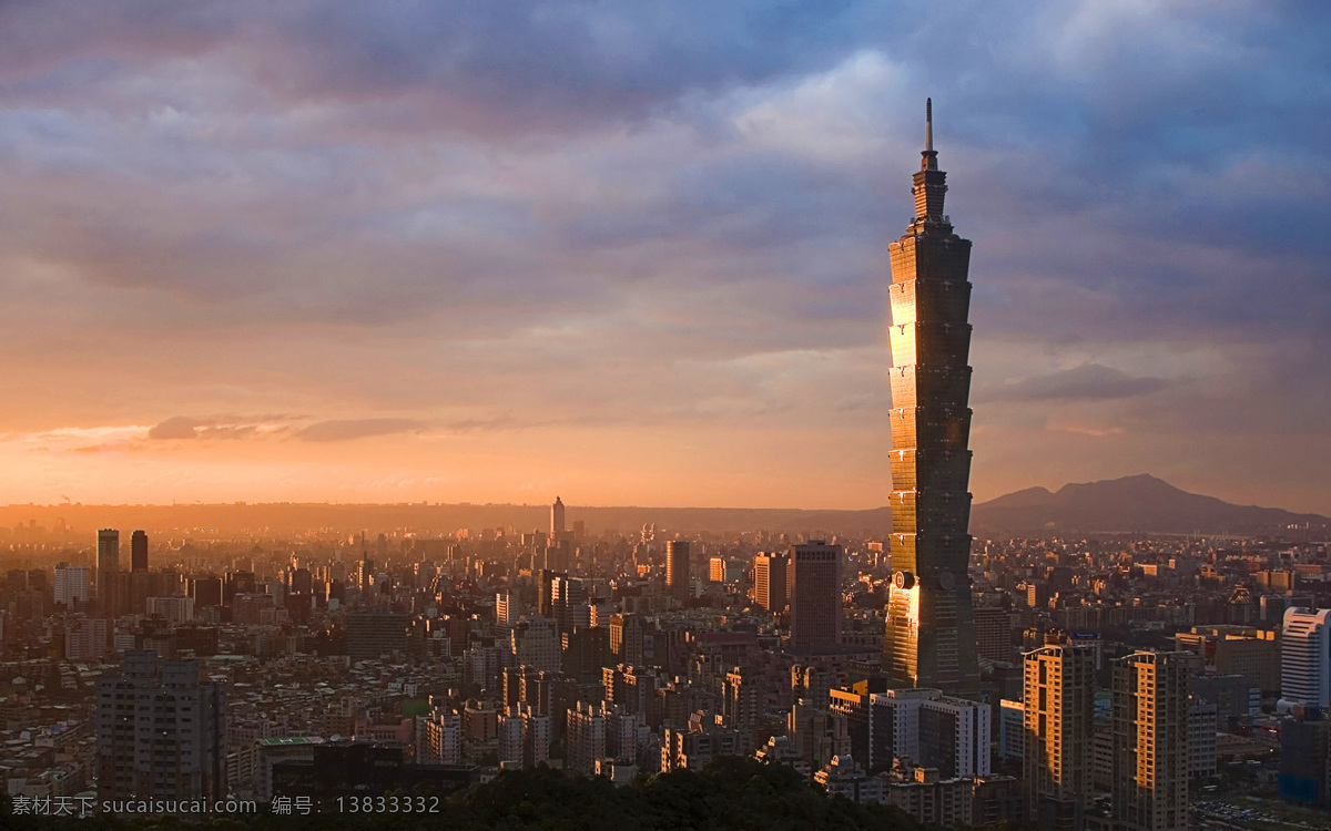 台北101 台北 大楼 大厦 台北一零一 台湾 晚霞 黄昏 夕阳 都市风景 旅游摄影 国外旅游