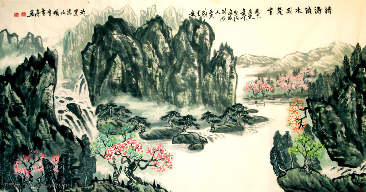 国画艺术 花木 绘画 绘画书法 美术 瀑布 山峰 山岭 清 涛 流水 成 梵音 中国画 水墨画 写意画 江流 树木 云雾 书法 印章 山水 专辑 文化艺术 家居装饰素材 雕刻 图案