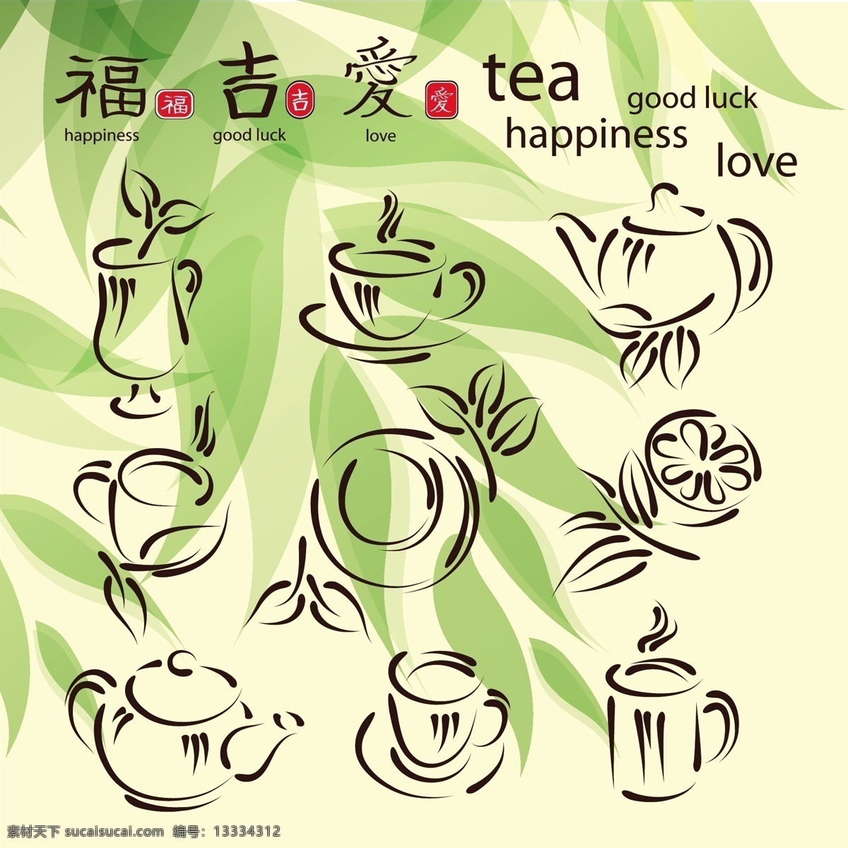 logo 标识标志图标 茶 茶文化 茶叶 矢量素材 矢量图标 图形 线条 模板 矢量 模板下载 小图标 psd源文件 logo设计