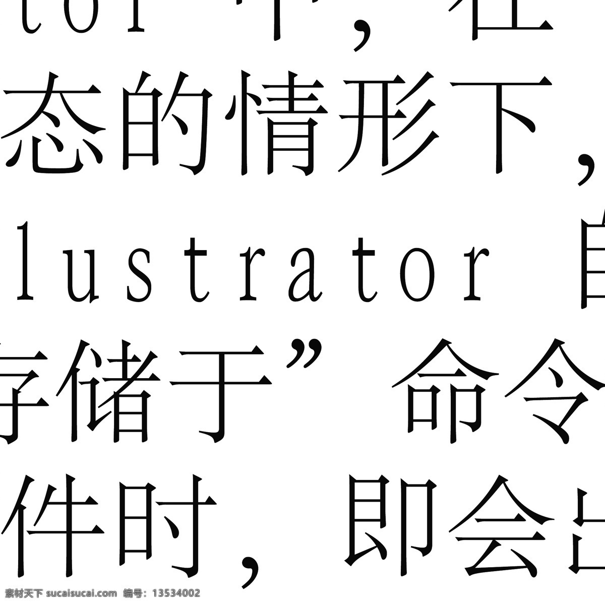 矢量 街霸 矢量街霸 街霸vs拳皇 矢量图 矢量人物