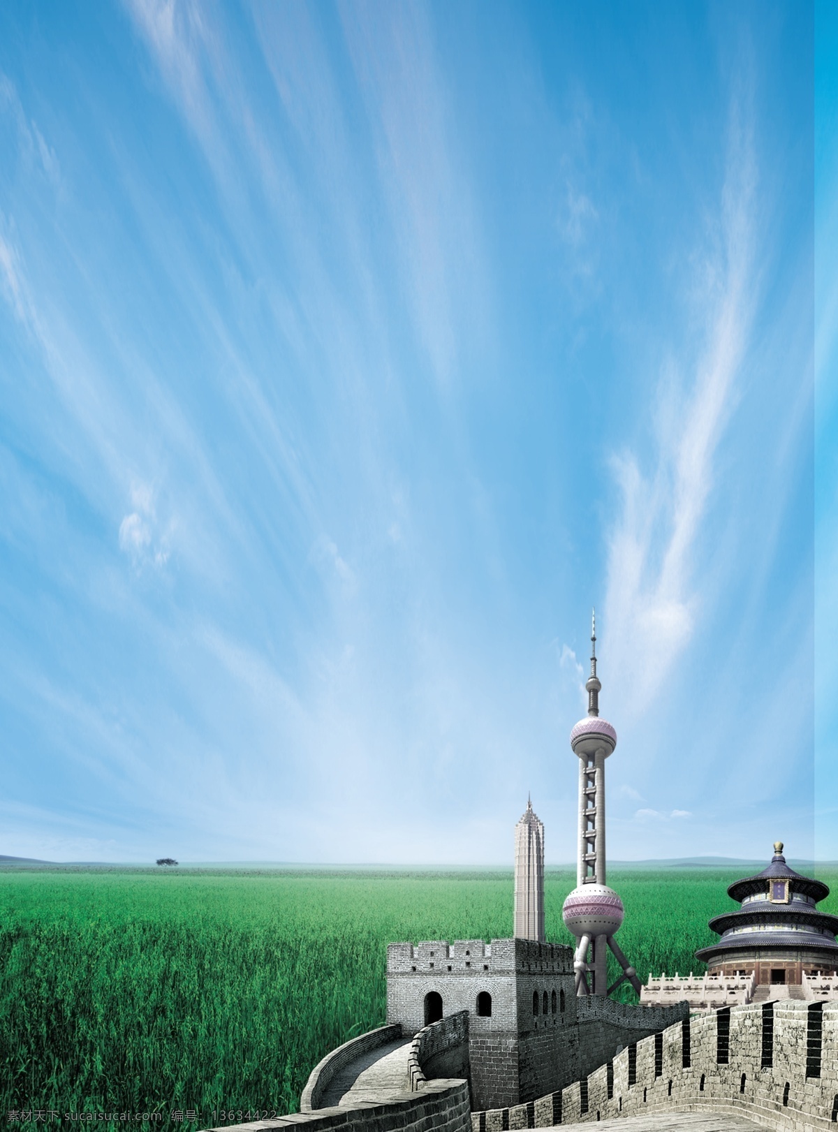 企业 文化 天空 草地 草地草原 草地蓝天 长城 蓝天 蓝天白云 蓝天白云草地 蓝天草地 企业文化 企业形象 企业展板 天坛 铁塔 psd源文件