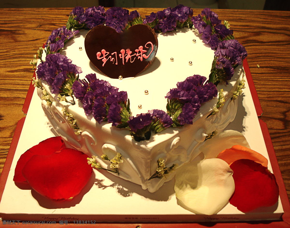 生日蛋糕 婚庆蛋糕 心形蛋糕 花瓣 玫瑰 花 生日快乐 奶油蛋糕 卡通蛋糕 可爱卡通 漂亮蛋糕 水果 水果蛋糕 蛋糕 生日 西餐美食 餐饮美食
