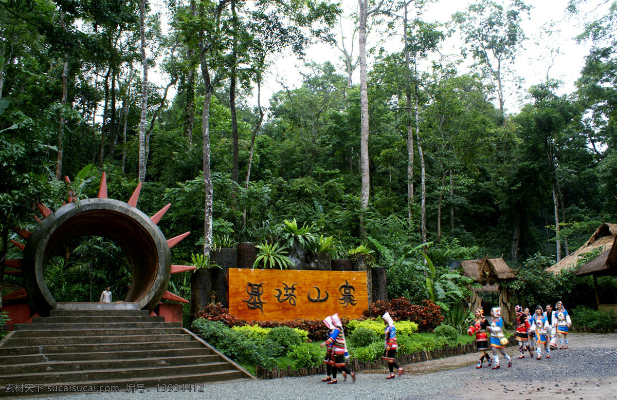 西双版纳 基诺山寨 景区 云南 国内旅游 旅游摄影