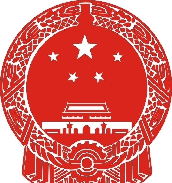 国徽标志 中华人民共和国 国徽 标志 其他设计 矢量