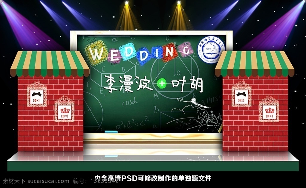 森系婚礼背景 森林 森系 森林婚礼 森系婚礼 绿色婚礼 童话婚礼 爱丽丝 森林系小清新 小清新婚礼 森系设计背景 森系婚礼迎宾 森林背景迎宾 森系迎宾 百日宴 生日宴 森系宝宝宴 田园婚礼 爱丽丝婚礼 森林背景 森林婚礼背景 梦幻森林 森系照片墙 复古婚礼 欧式婚礼背景 森系迎宾区 森林系婚礼 分层