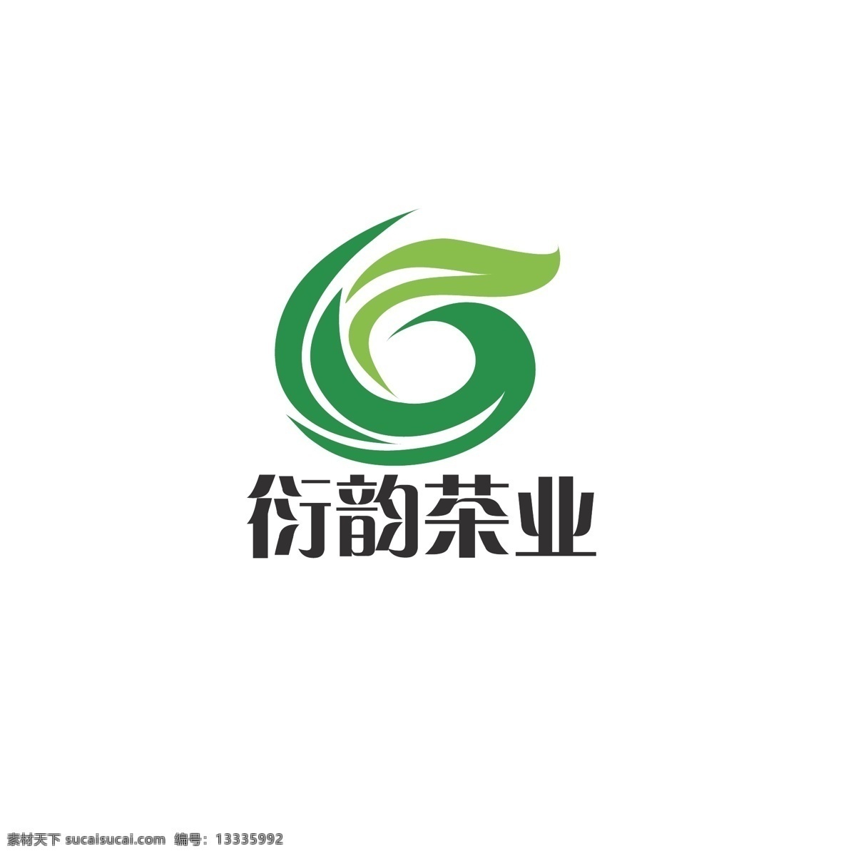 茶业 项目 标识设计 茶叶 简约 绿色 动感 健康 茶水 发展