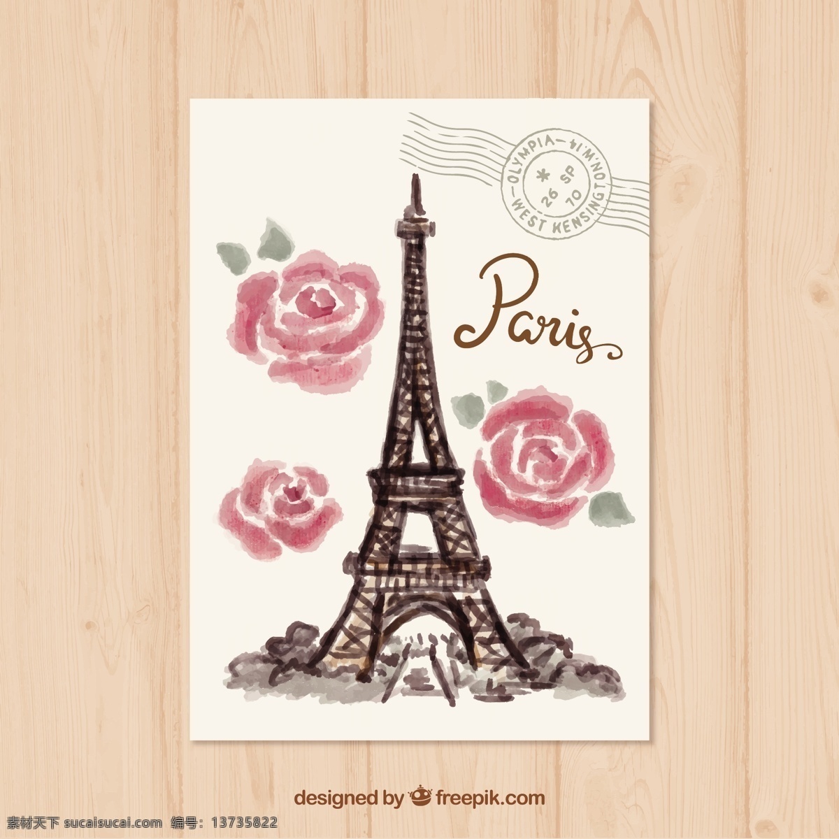 水彩画 巴黎 明信片 复古 水彩 旅游 花卉 艺术 玫瑰 绘画 欧洲 法国 埃菲尔铁塔 插图 复古花 艺术品 白色