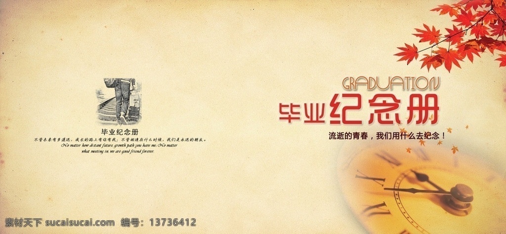 文艺 怀旧 毕业 纪念册 同学录 毕业纪念册 青春留念 班级 简约 聚会 相聚 相约 故事 友谊 青春 成长 学士服 博士服 毕业照 时光 照片 回忆 致青春 大学 校园 师生情 创意 创新 毕业册 画册设计