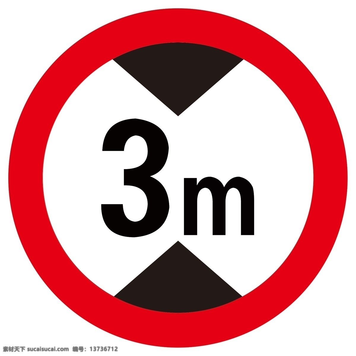 限高标志 道路限高架 警示牌 指示牌 提示牌 限宽3米 标识牌 分层