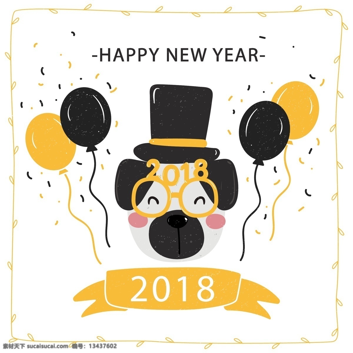 2018 年 可爱 狗头 气球 贺卡 彩色纸屑 happy new year 新年快乐 2018年 狗 狗年 名片卡片