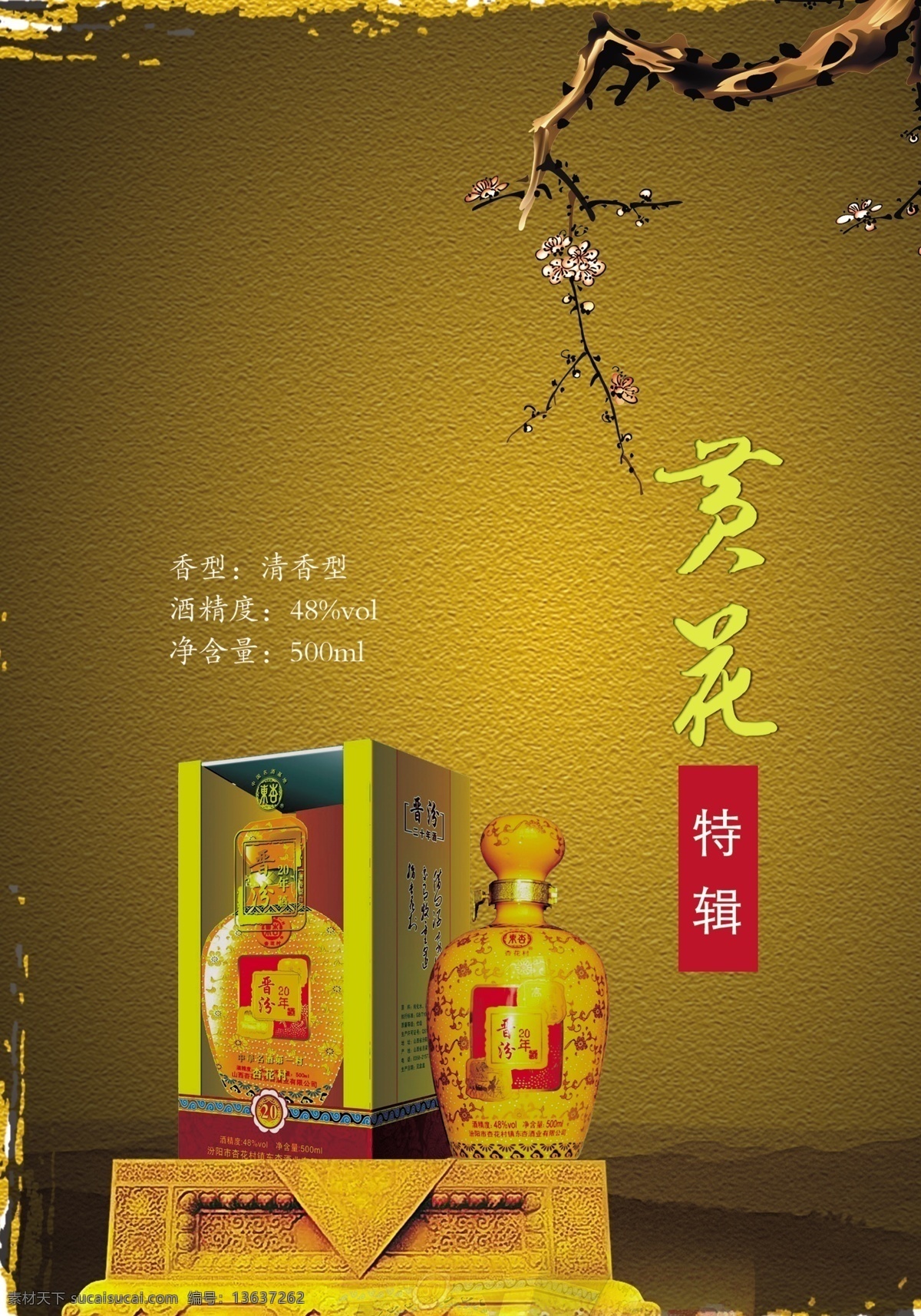 建筑鸟瞰图 建筑 鸟瞰图 效果图 建筑设计 规划 园区规划 3d设计 3d作品 bmp