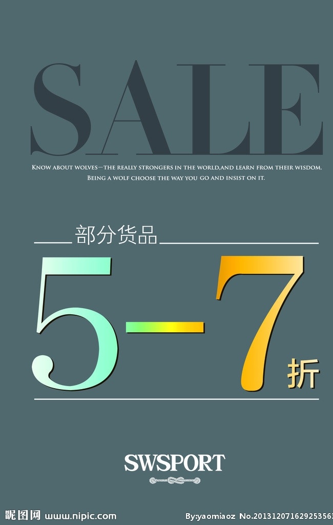 七匹狼 运动 冬季 特价 时尚运动 sale 冬季促销 七匹狼运动 七匹狼时尚 广告设计模板 源文件