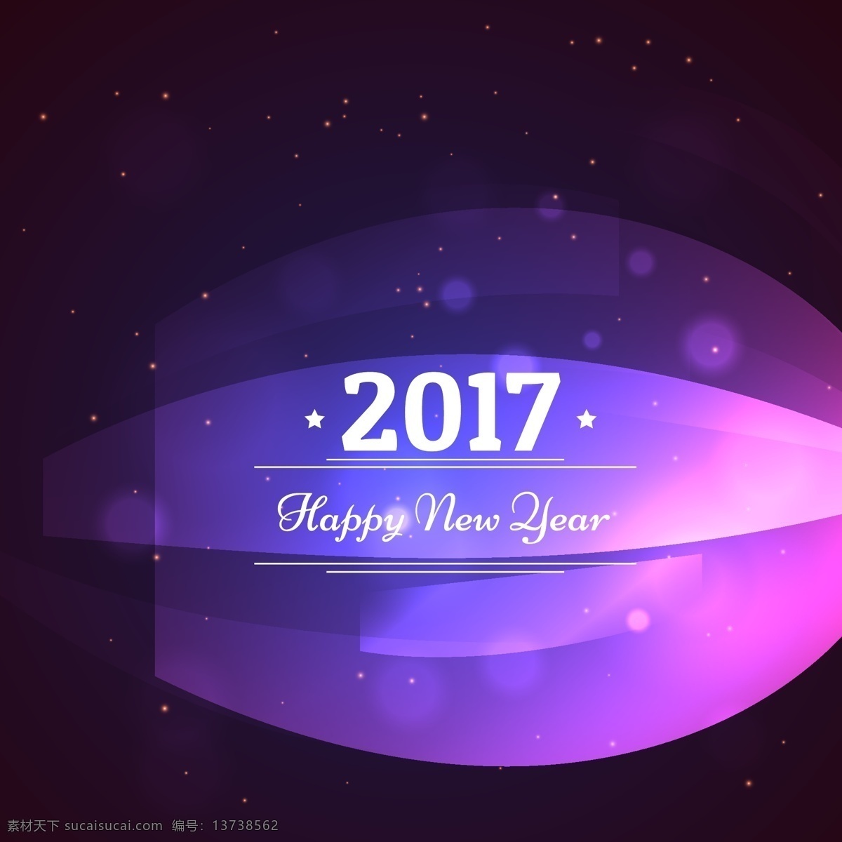 紫色 灯 新年 背景 矢量 紫色背景 新年背景 紫色海报背景