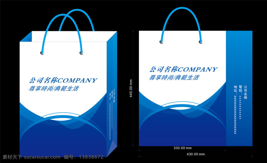 手提袋 手提袋设计 手提袋展开图 高档手提袋 企业手提袋 礼盒手提袋 礼品手提袋 创意手提袋 展会手提袋 展览手提袋 宣传手提袋 彩色手提袋 公司手提袋 集团手提袋 科技手提袋 招商手提袋 手提袋模板 手提袋素材 会议手提袋 环保袋 包装设计 黑色