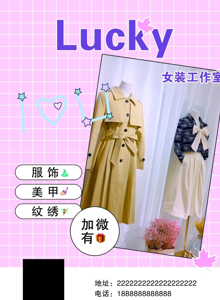 女装图片 女装 女装促销 女装海报 时尚女装 淘宝女装 女装店 女装裙 女装吊牌 女装夏装 女装促销海报 女装海报背景 淘宝女装海报 女装店海报 网店女装 女装广告 女装活动 女装宣传单 女装单页 女装dm单 女装展板 女装易拉宝 女装x展架 女装吊旗 女装彩页