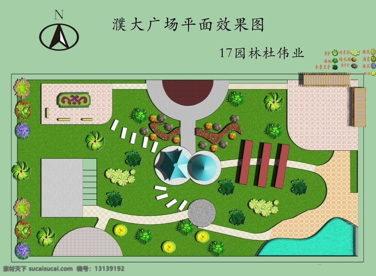 广场 平面 效果 绿化 绿地 分层