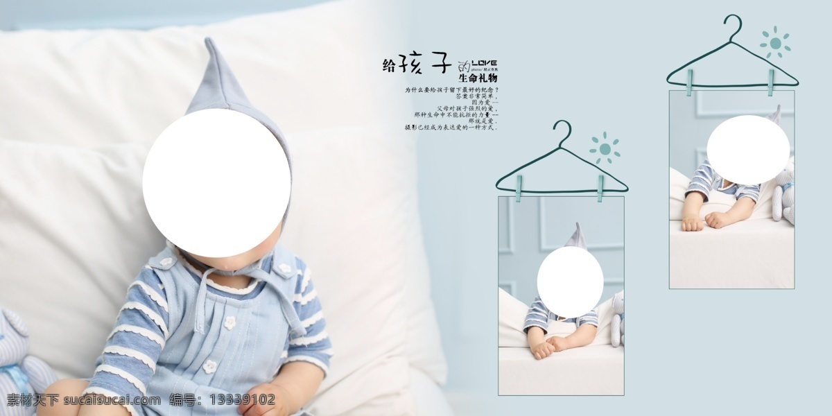 儿童相册模板 写真 儿童写真 摄影模板 儿童摄影模板