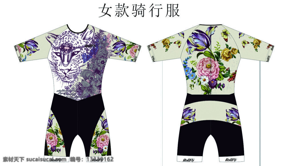女款骑行服 豹子 女款 短袖连体