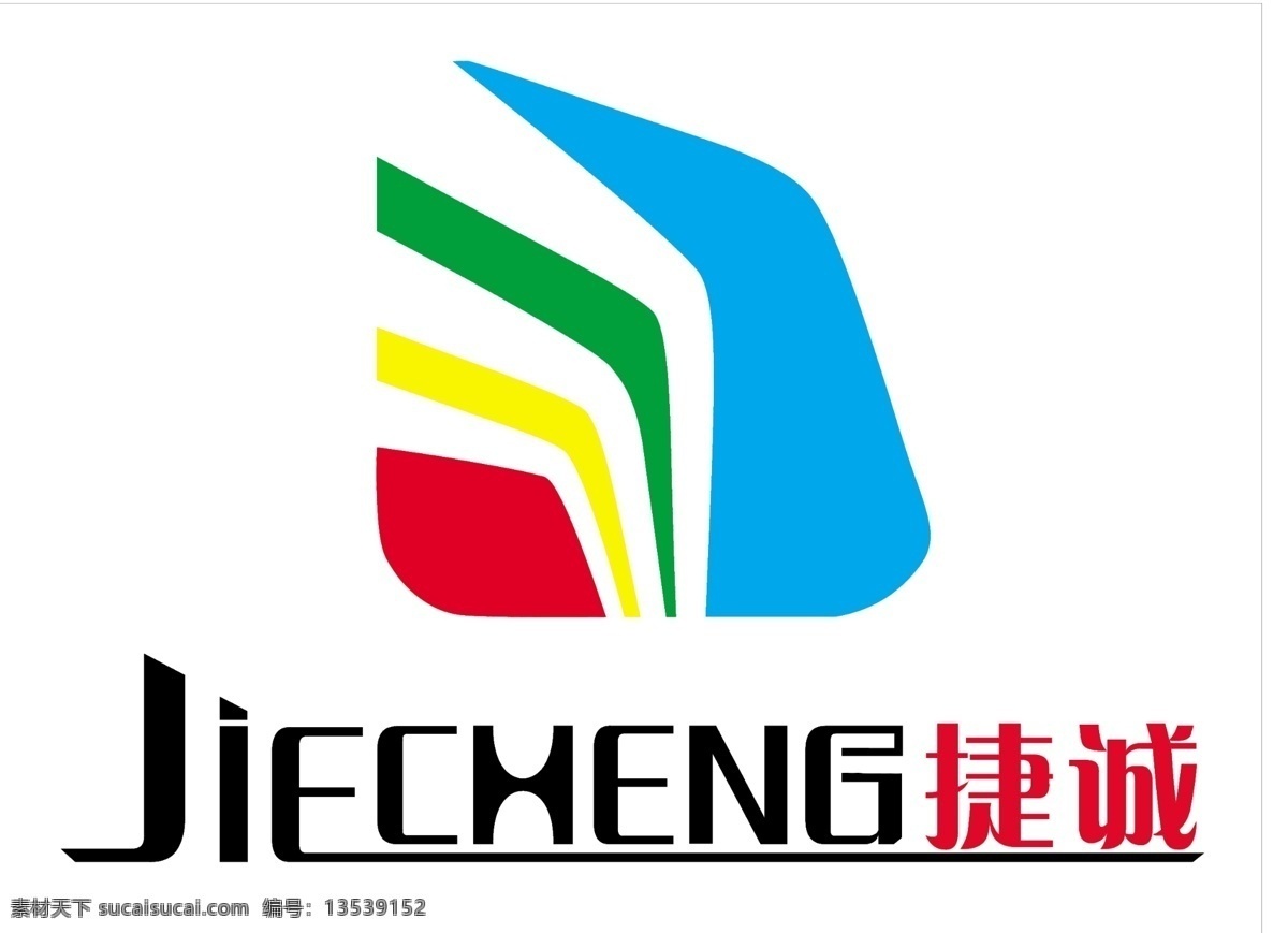 捷诚标志 捷诚logo 捷诚 标志设计 广告设计模板 源文件