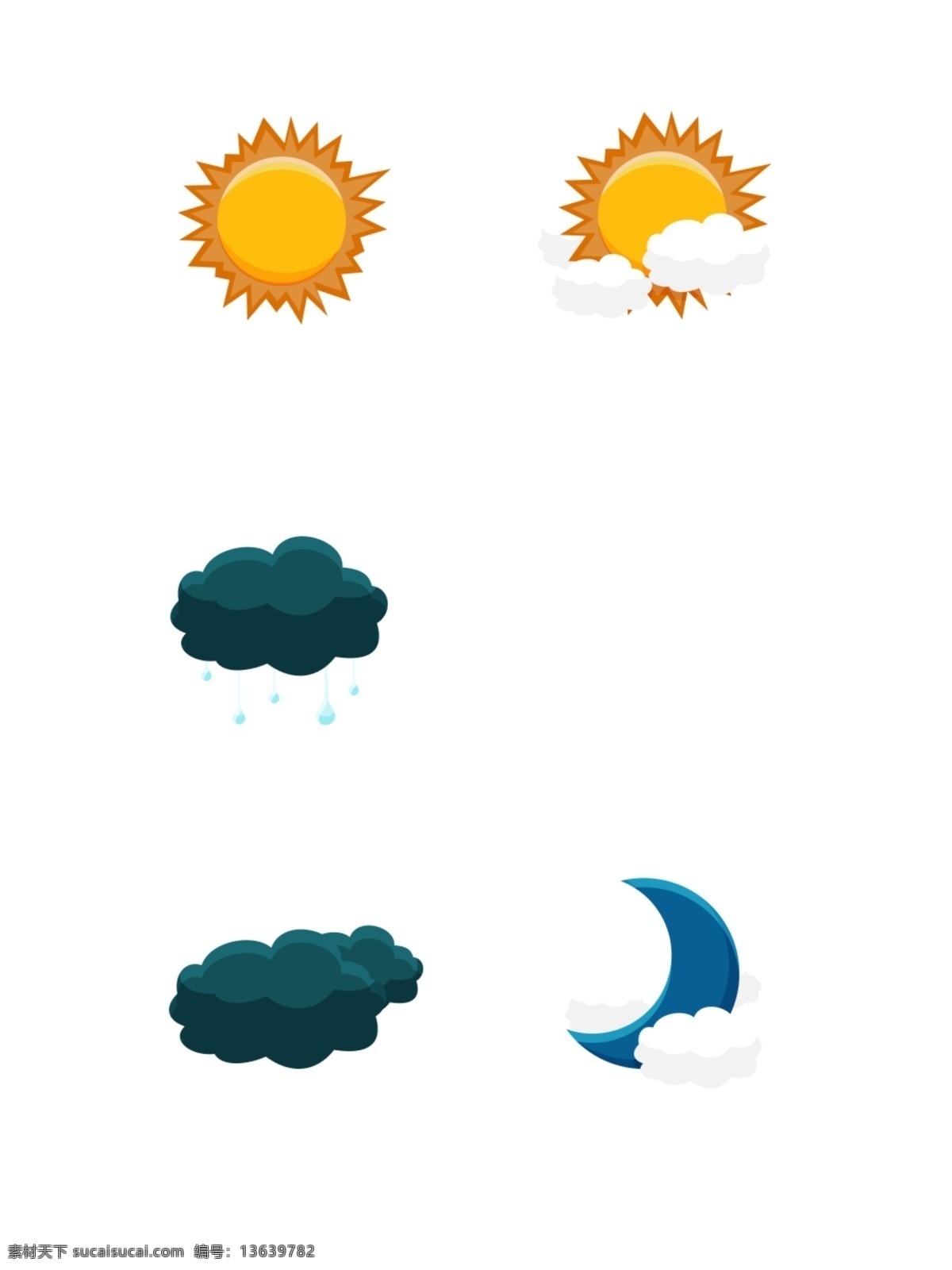 天气 图标 元素 套 图 太阳 雨天 雪天 阴天 手机 天气图标 黄色 套图 白色