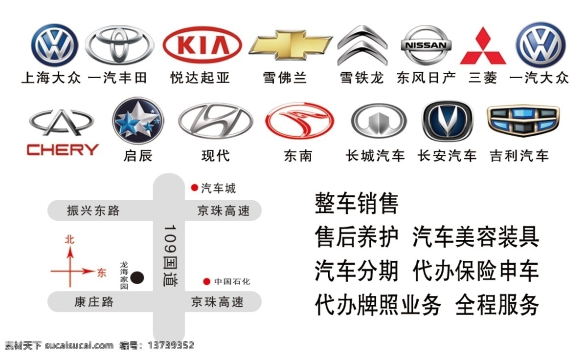 汽修名片 时尚名片 名片设计 名片设计模板 名片设计素材 公司名片设计 企业名片设计 名片设计模版 商务名片设计 简约名片设计 高档名片设计 素雅名片设计 艺术名片设计 创意名片设计 精致名片设计 经典名片设计 欧式名片设计 黑色名片设计 科技名片设计 酒店名片设计 个性名片设计 吊牌名片设计