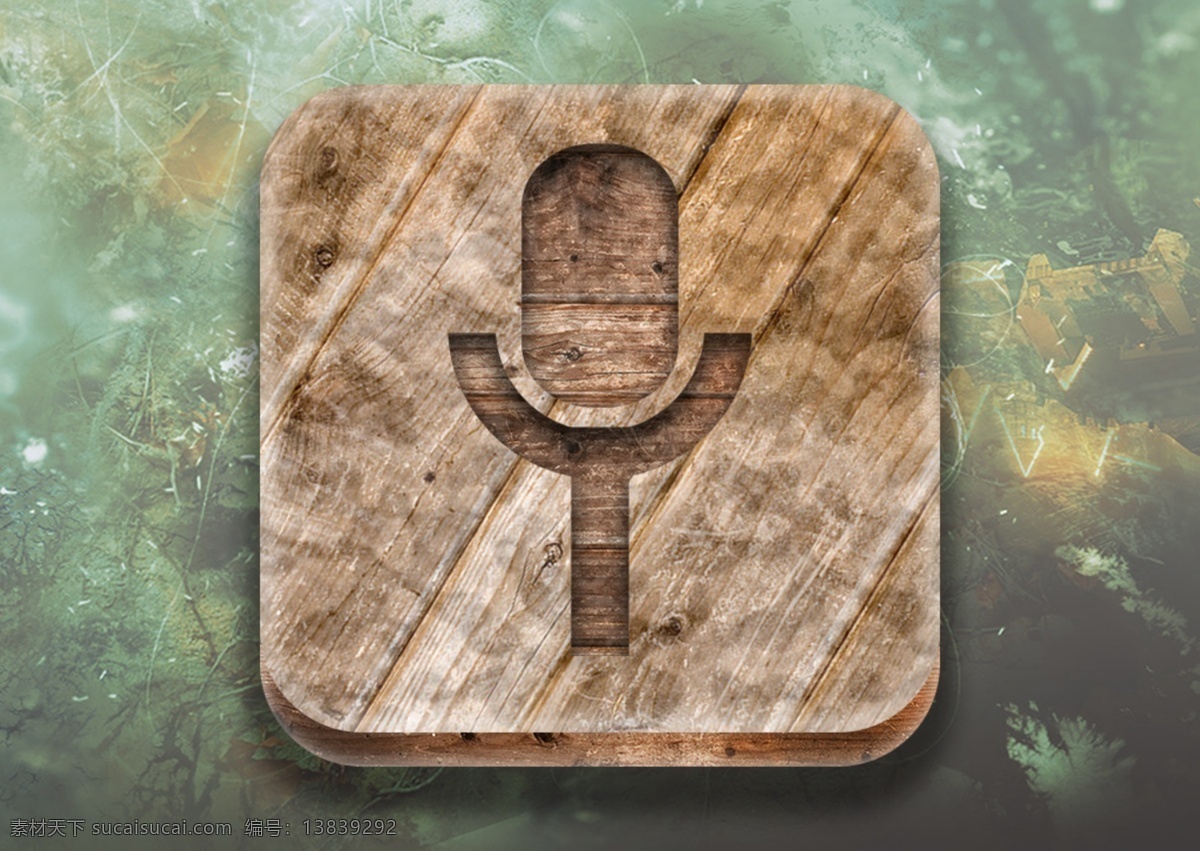 录音图标 ui app 图标 手机图标 木质 木纹 原创 创意 小清新图标 简洁 话筒 录音 语音