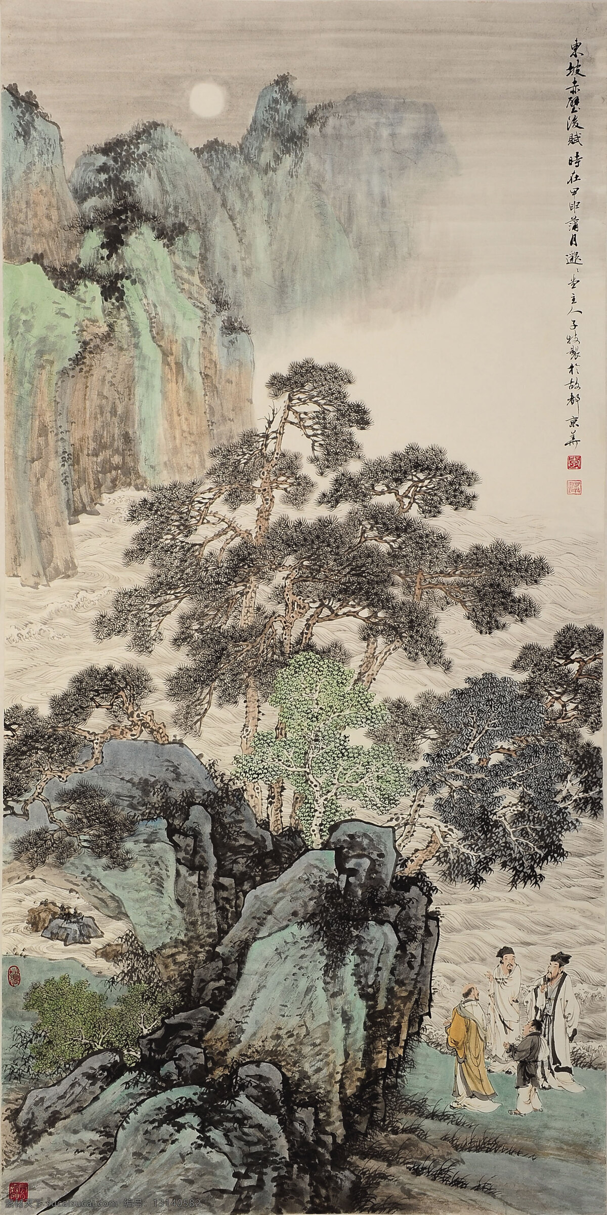 国画山水 国画 中国画 山水画 山水国画 写意画 彩墨山水画 书法 大师作品 风景画 写意 写意国画 国画写意 墨迹 水墨画 绘画 树木 植物 山峰 山 云雾 奇峰 溪水 小河 河流 绘画书法 文化艺术