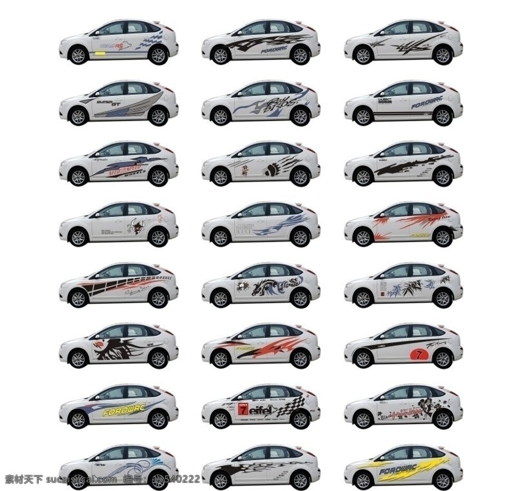 24套 福克斯 汽车 车 贴 整车拉花 车贴 拉花 两厢车 车身贴 车贴矢量图 其他设计 矢量