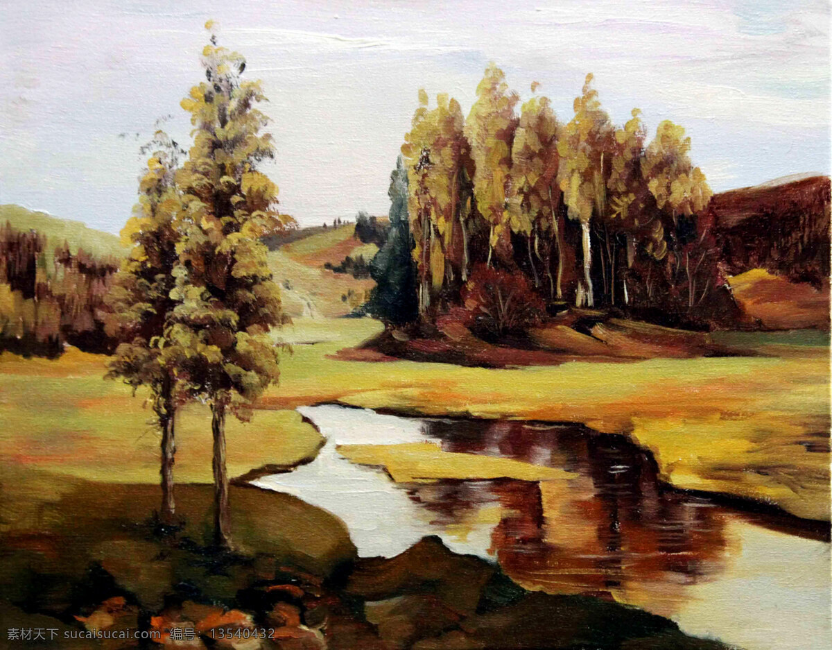 草地 风景画 绘画书法 美术 山岭 树林 树木 秋野 油画 现代油画 山野 溪流 天空 油画艺术 油画作品9 文化艺术