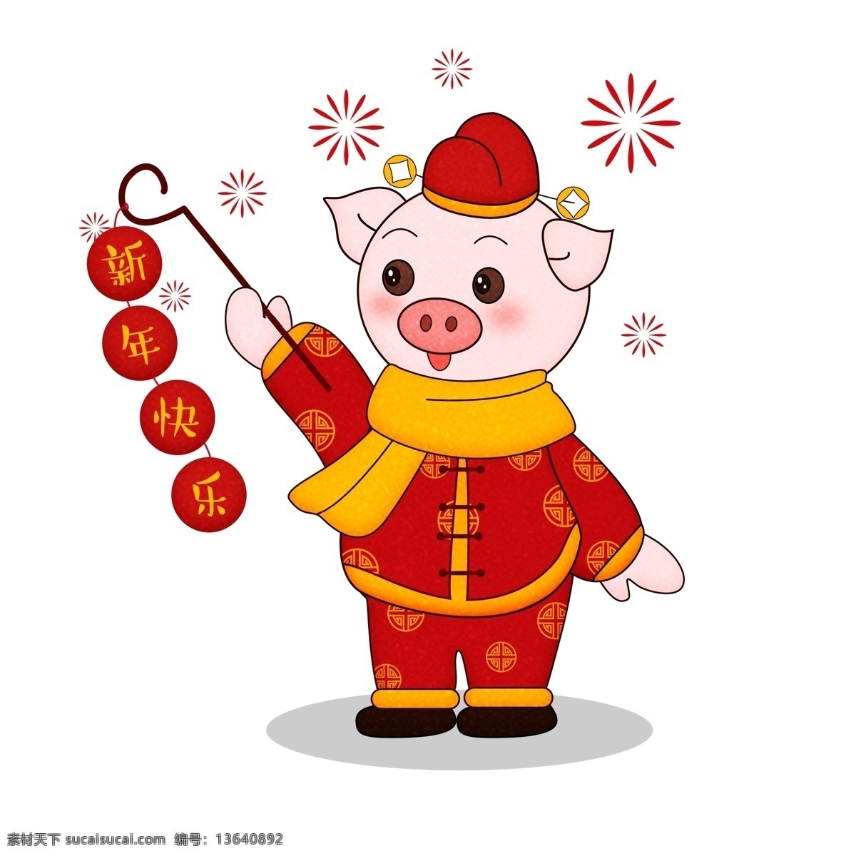 猪年 喜庆 可爱 小 猪 形象 插画 元素 新年快乐 小猪 卡通小猪 可爱小猪 喜庆小猪 小猪形象